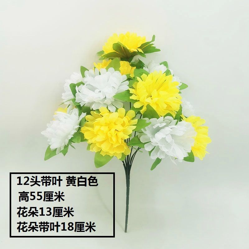 12 chrysanthemums with leaves (yellow and white) 1 branch - 1 branch (not including flower pot) quality choice