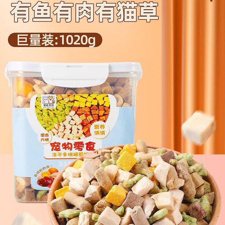Pet Freeze-Dried Chicken Pellets Cat Snacks Family Chicken Breast Cat and Dog Ready-To-Eat Mixed Nutrition Fattening Hair Gills Pet Freeze-Dried Chicken Pellets Cat Snacks Family Chicken Breast Cat and Dog Ready-To-Eat Mixed Nutrition Fattening Hair Gills