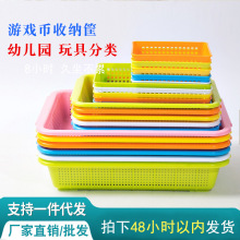 创意家居塑料厨房杂物水果收纳篮桌面玩具零食收纳筐收纳盒