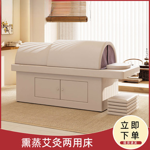 Fumigation Bed, Sweat Steaming Bed, Moxibustion Bed, Home Fumigation Bed, Whole Body Beauty Salon Massage Therapy Beauty Bed Default Item