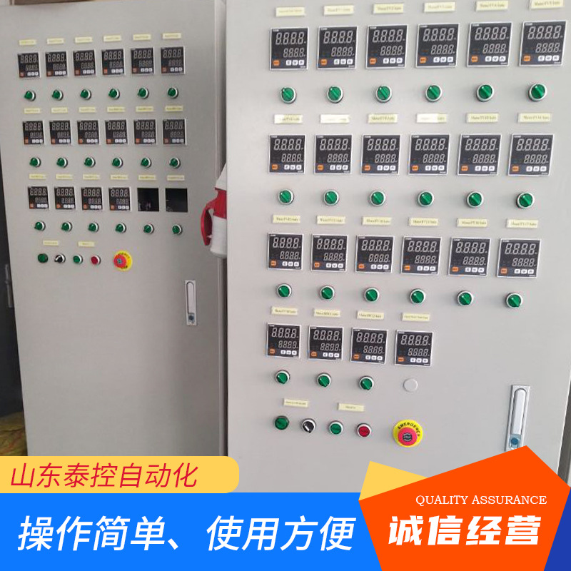 配电柜电控柜电控箱控制箱动力柜厂家自动化仪表设备控制柜plc