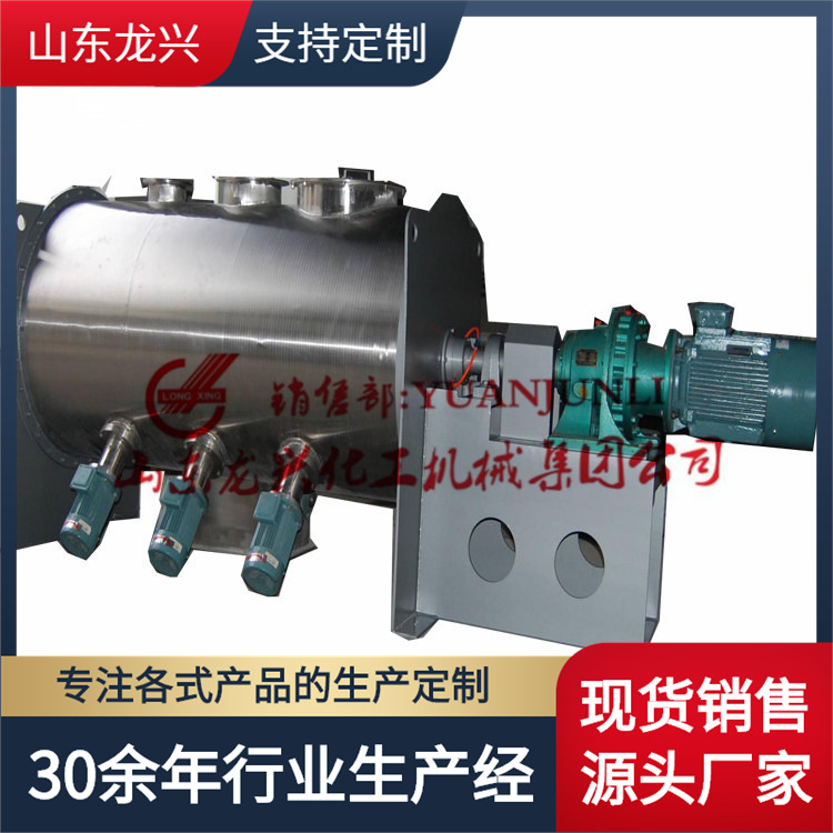 3立方电加热卧式夹套犁刀混合机厂家|4立方犁刀式混合搅拌机厂家