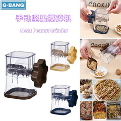 Nut Chocolate Hand Crumb Grinder Peanut Grinder Walnut Kernel Peanut Kernel Crusher Manual Smasher