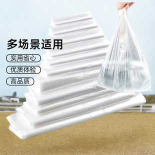 Small White Plastic Bags, Large Transparent Tote Bags, Vegetable and Breakfast Vest-Style Bags, Convenient Bags, Shopping Thickened Bags
