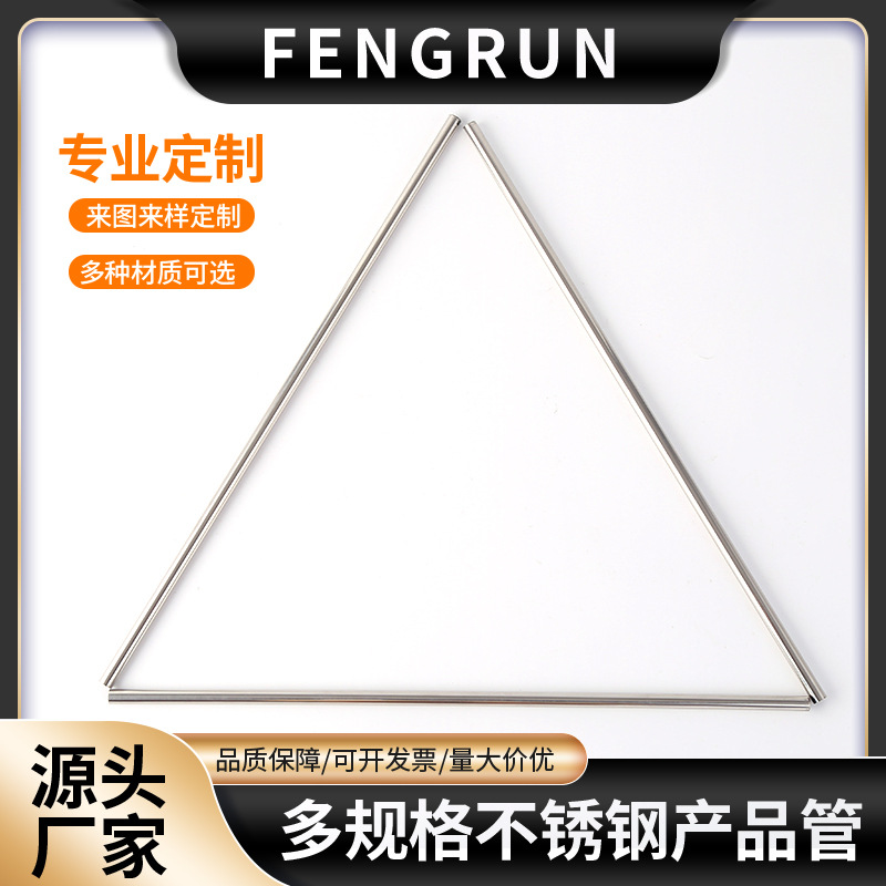 不锈钢拖把杆拖把专用杆201不锈钢管拖把管产品管交期保障