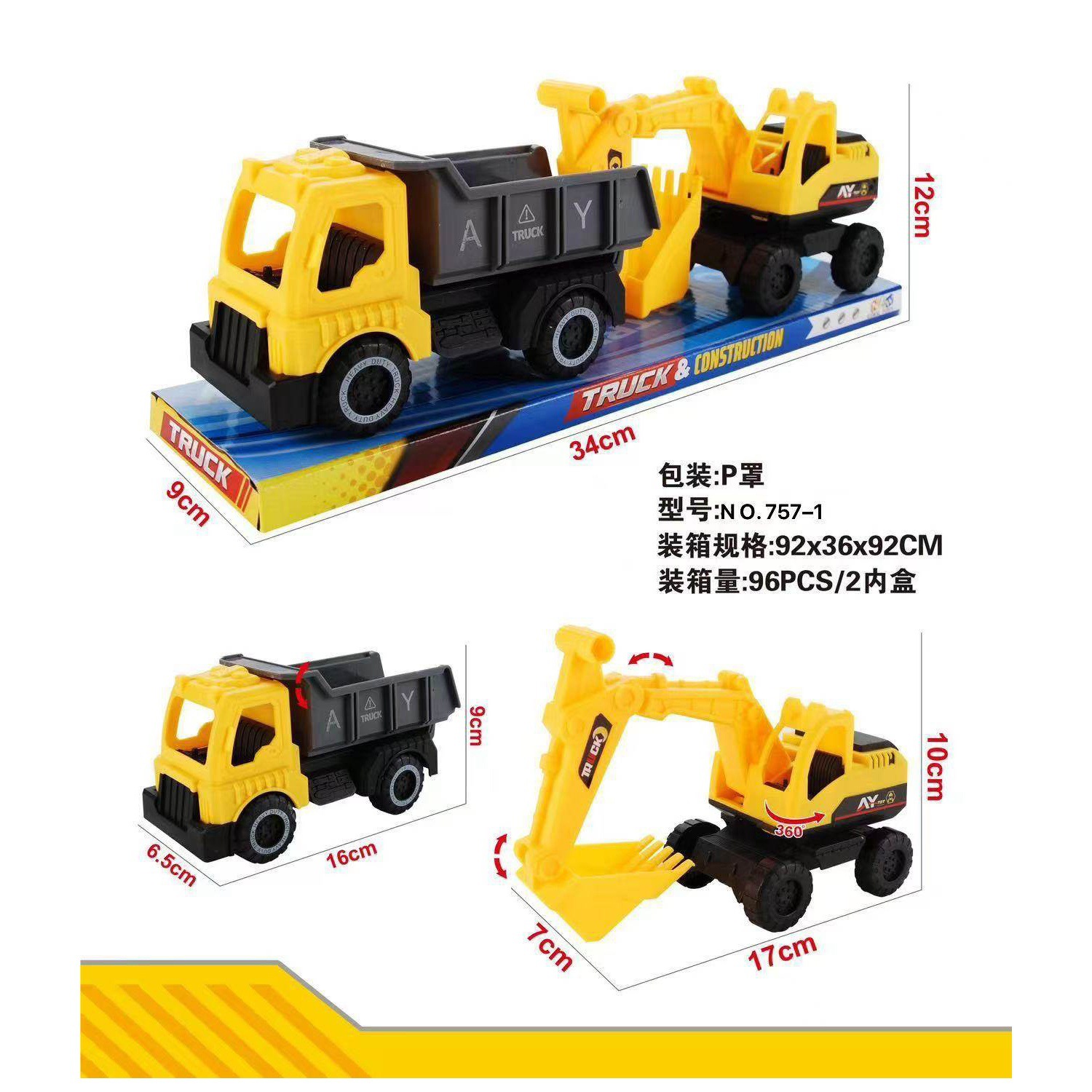 Excavadora transfronteriza del sudeste asiático coche de ingeniería coche de juguete camión basculante para niños juego de juguetes de playa súper grande