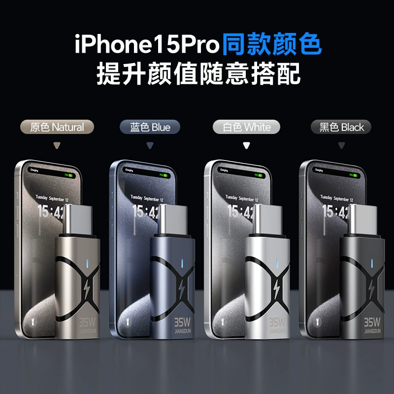 Apple, iPhone16, совместимый ноутбук, 15, 35W