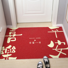 入户门地垫进门脚垫门垫防滑防水新中式门口除尘红色地毯定制logo