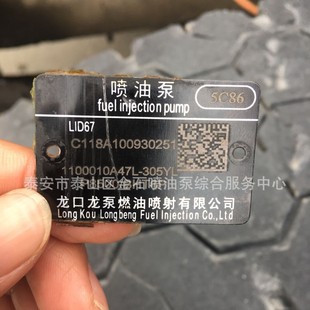 P8500�� �a���ͱ� 1100010A47L-305YL �������Ç��ͱ� BP5C86