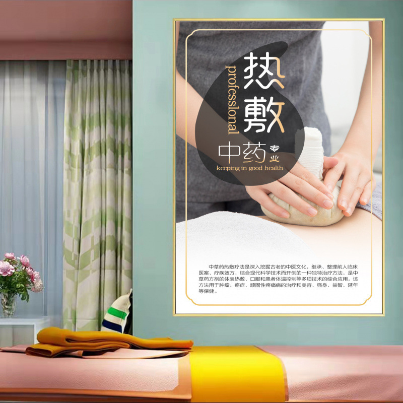 美容院装飾画養生壁画美容美体背景壁掛け絵理学療法装飾ポスターポスターポスター|undefined