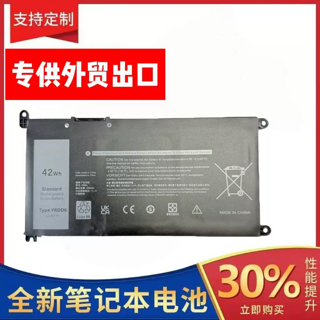 适用DLL戴尔YRDD6Inspiron549054915493548054885584灵越高容量