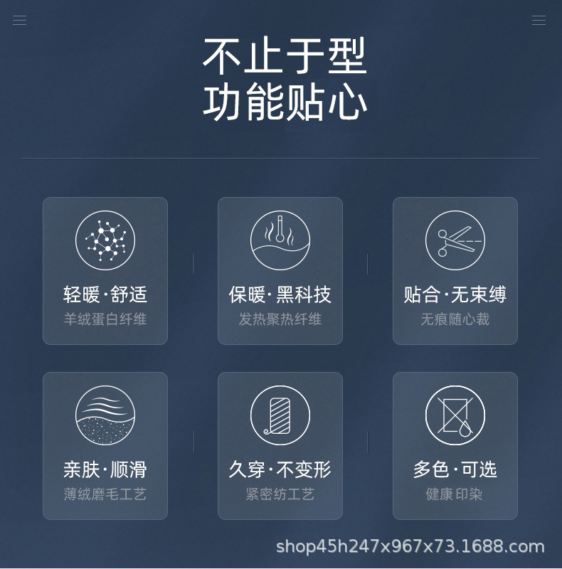 双面磨毛-圆领+v领_02