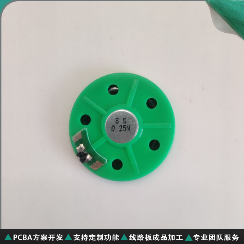 29mm大磁気rohs 8欧0.25w人気玩具小ラッパミニスピーカースピーカー|undefined