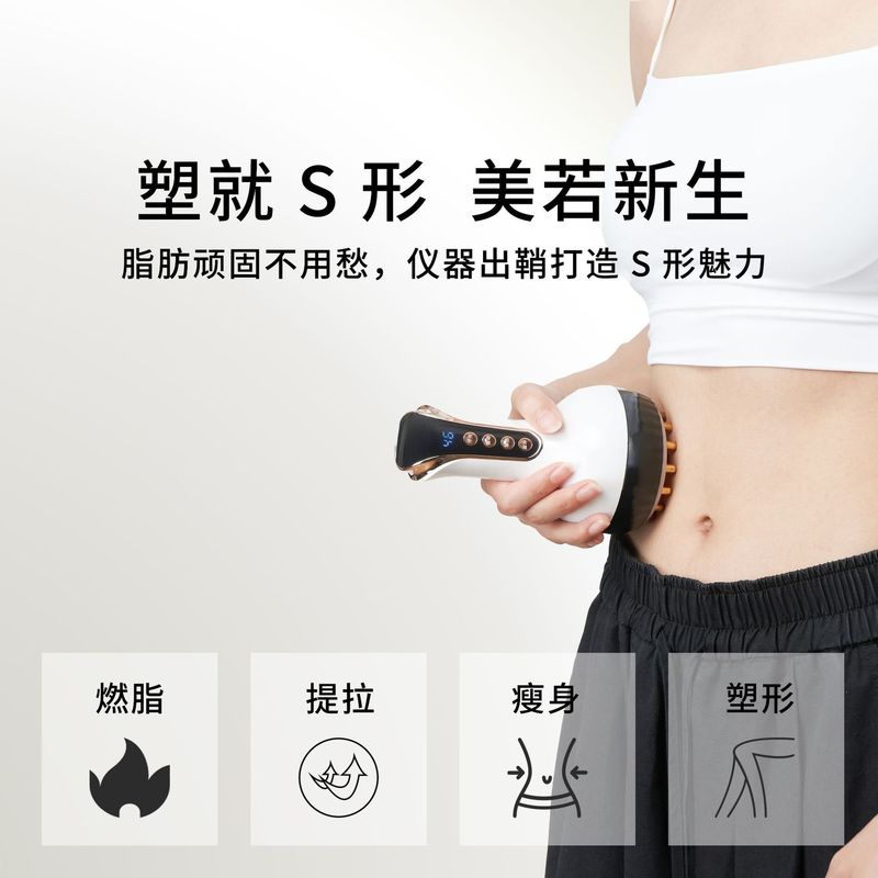 爆款智能经络刷电动加热揉肚子按摩全身拔罐疏通筋络刷腿刮痧仪器|undefined