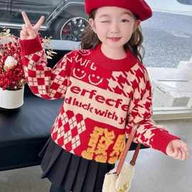 女童毛衣秋冬款批发新款洋气儿童红色打底衫大童冬季女孩针织冬装
