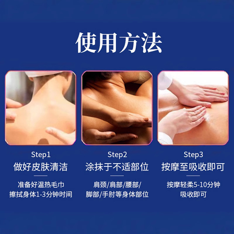 Gua Sha ヒーティング オイル 50ml は、体の関節痛、腰椎、肩、首の痛みを和らげ、骨を貫くマッサージ用のエッセンシャルオイルです。|undefined