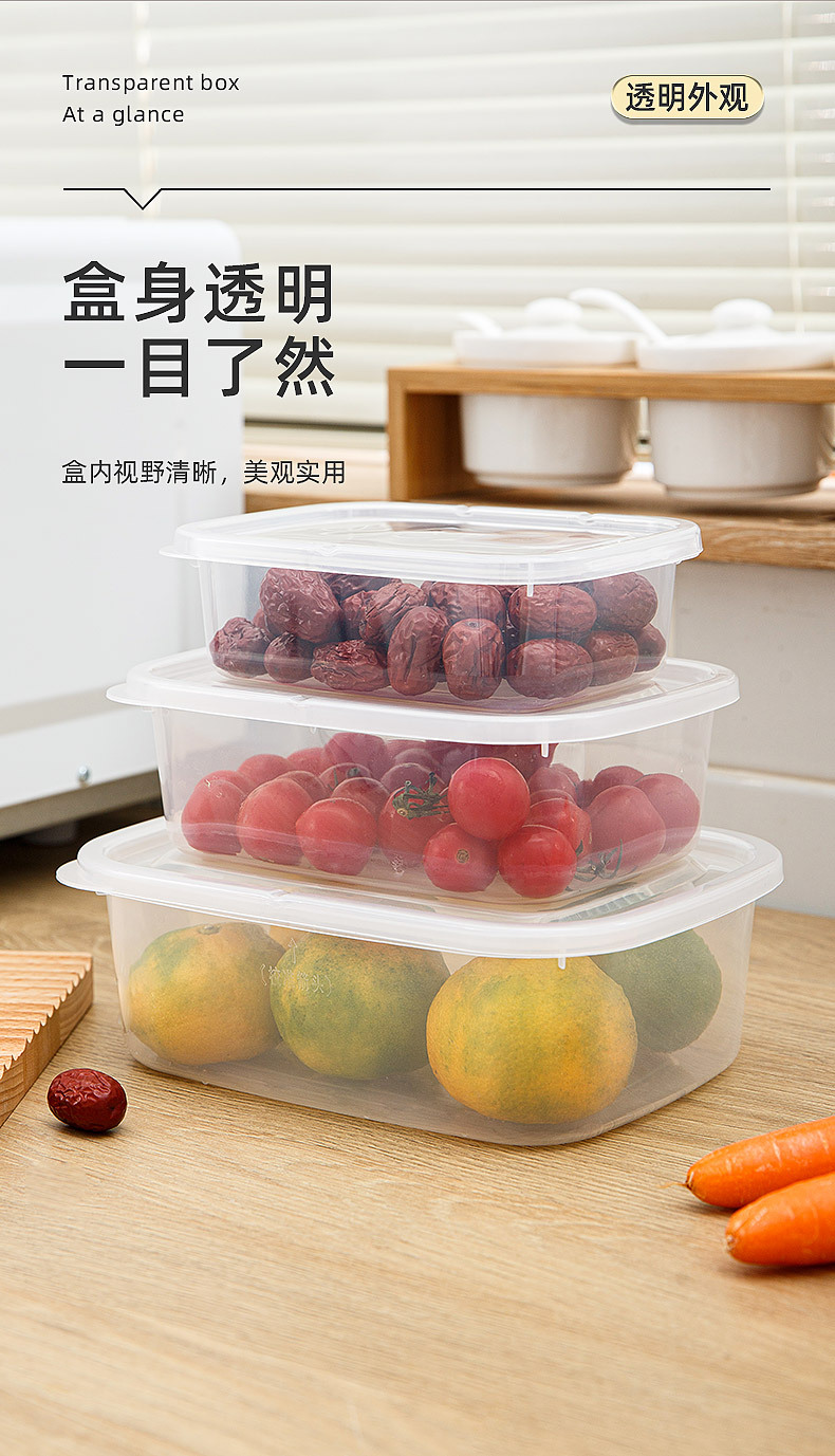 保鲜盒_09.jpg