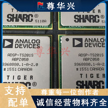 ADSP-TS201SABPZ050Ƕ��ʽ������΢���Ƶ�Ƭ��MCUоƬ/BGA-576