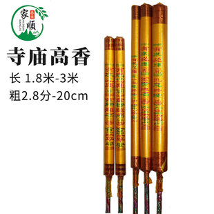 1.8��-3�׸��������R�����������Ʒ�^������S��ֱ�N���l