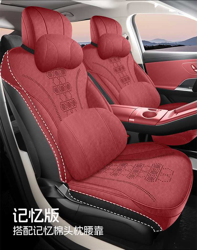 2625 model Chery Fengyun A9L saddle cushion full-cover seat cover, special seat cover, all-season car seat cushion Ramus