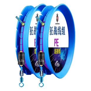 Imported finished line set set full set of fishing line Main line genuine Taiwan fishing silver carp and bighead carp fishing line set tied with super pulling force
