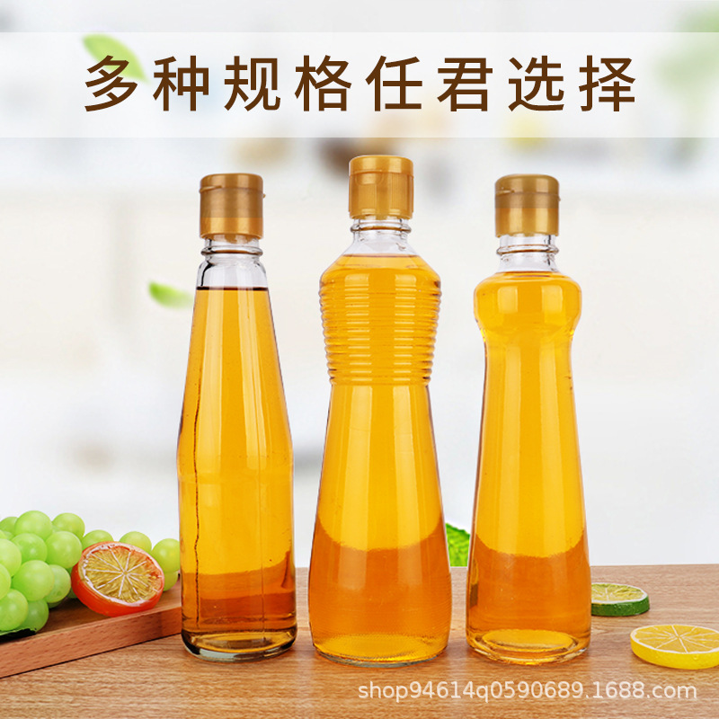 新款100ml220ml油瓶金龙鱼油瓶香油瓶橄榄油瓶厨房家用油瓶分装瓶