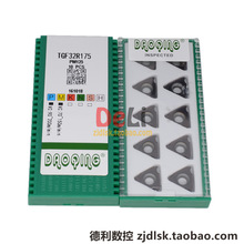 道勤切槽刀片 TGF32R150 TGF32R100 200 250 300 320PM125