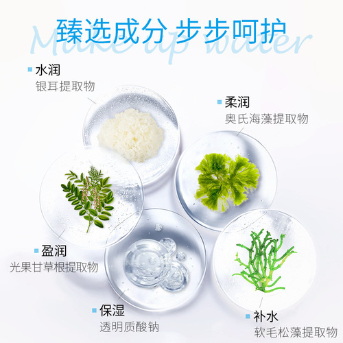 Fenyi moisturizing water series emulsion 100ml 8 times water hydrating, rejuvenating, moisturizing and refreshing