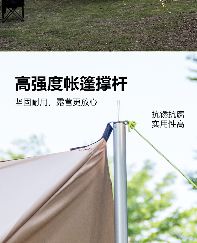 8-12 Person Outdoor Mesh Canopy Tent Camping Mosquito Net Sun Protection Rainproof Portable Picnic Beach Sunshade