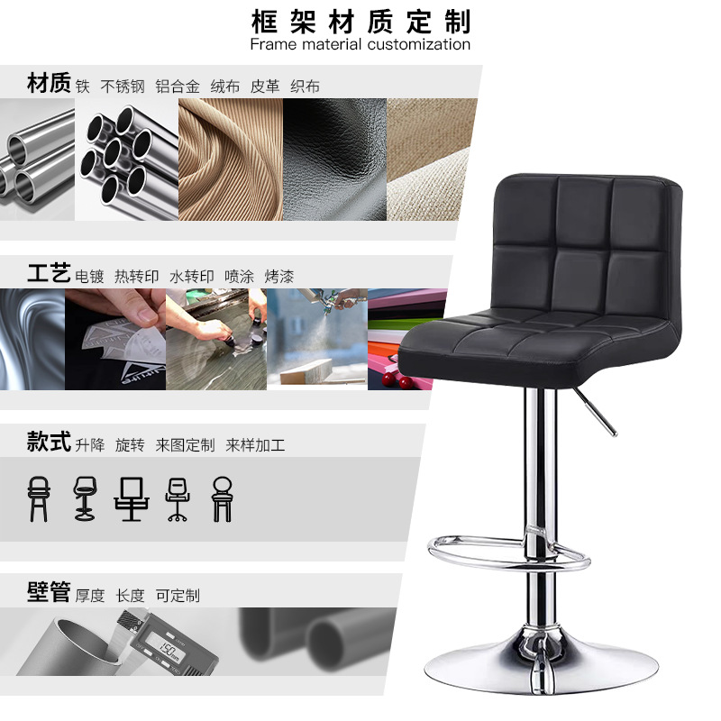 Exportación Amazon elevable silla de bar silla giratoria silla de bar de alta calidad recepción taburete alto silla de bar image 4