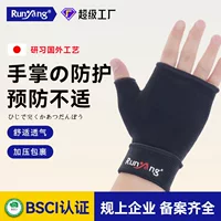 Runyang Открытый альпинизм солнцезащитные перчатки для мужчин и женщин Велоспорт Фитнес противоскользящая тренировка Велоспорт Йога спортивное оборудование
