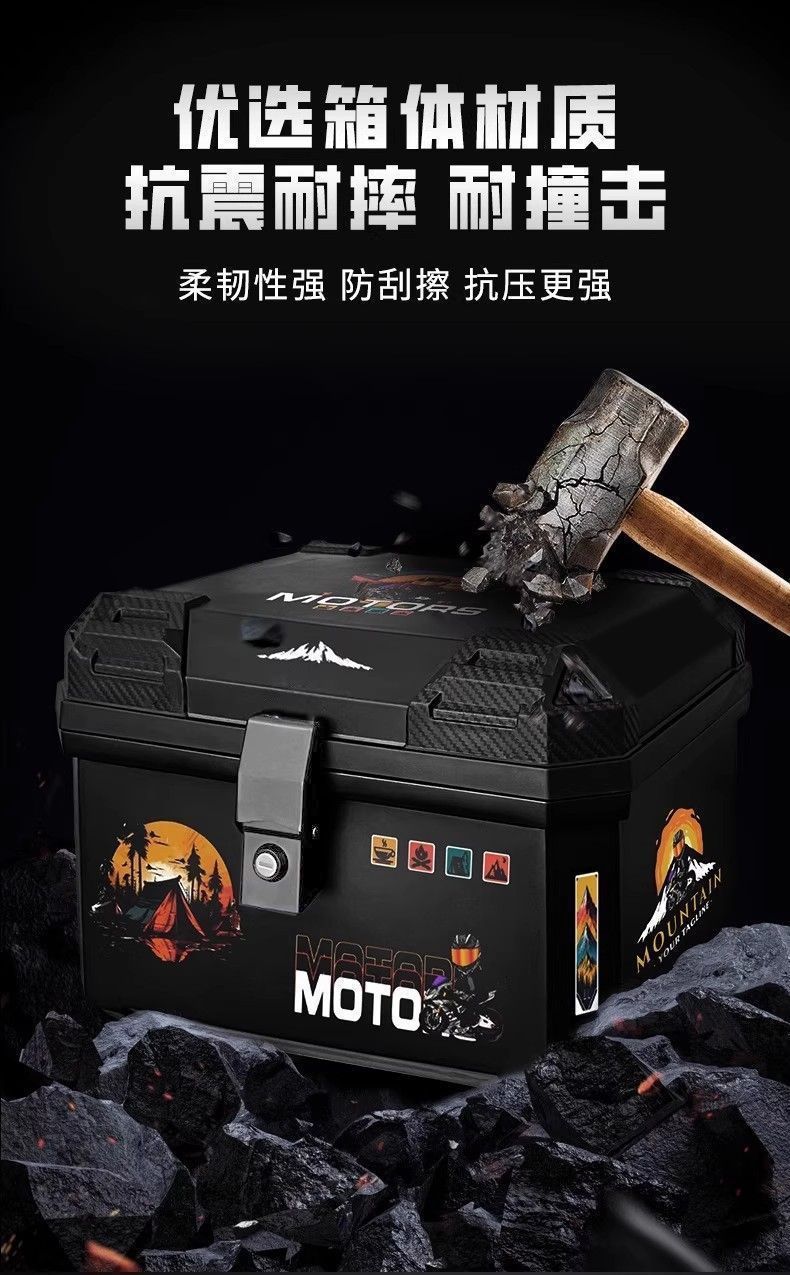 Electric vehicle trunk can hold helmets, universal motorcycle tail box, large capacity motorcycle rear tail box, electric vehicle tail box