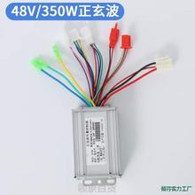 ���������܃�݆48v60v7����������܇.�oˢ늙C��݆늄��܇������