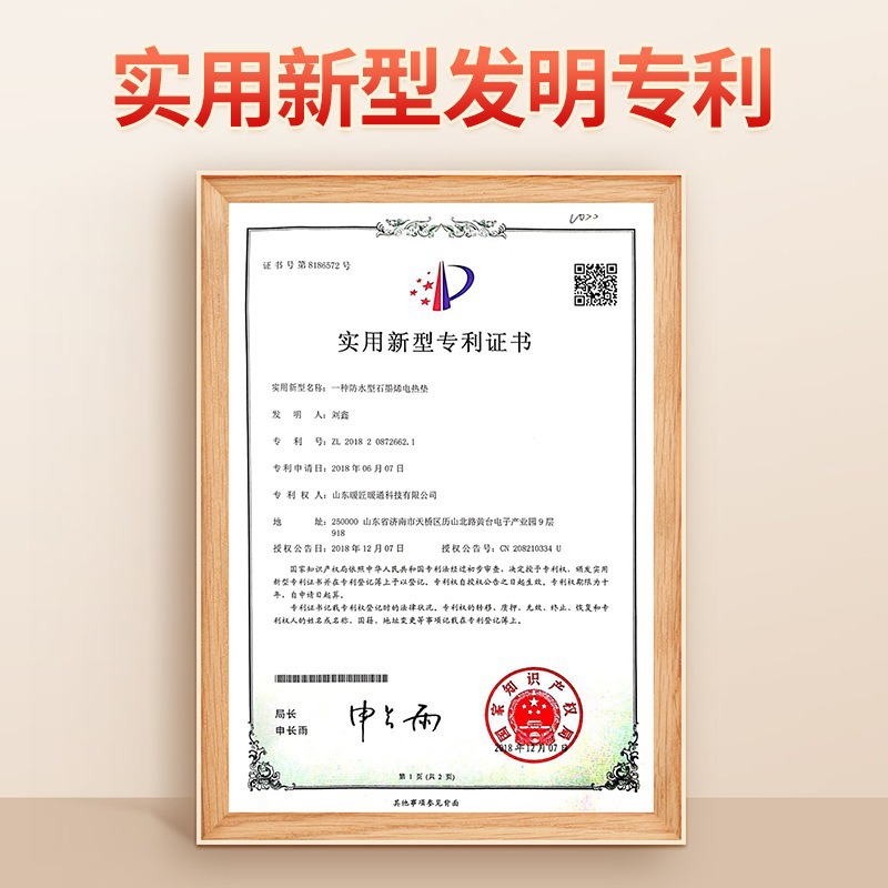 Almohadilla de calefacción de piso de oficina de fontanero Almohadilla para pies Almohadilla de calefacción eléctrica Almohadilla de calefacción de piso de grafeno móvil Calefacción debajo de la mesa