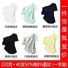 斜肩美式辣妹短袖女t恤定制图案高级波点甜酷慵懒短袖女光版批发