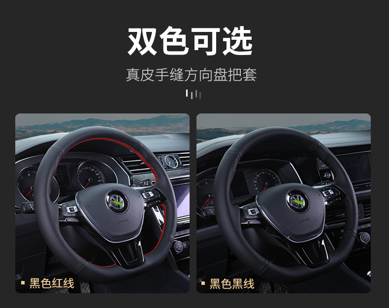 10-11-12-14-16 modern Rena steering wheel cover leather Ruiyi handle cover special all-inclusive hand-sewn
