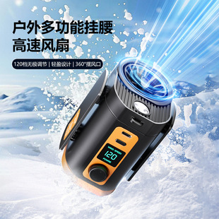 2025 New High-Speed Waist-Mounted Fan USB Power Bank Long-Lasting Outdoor Multi-Function Digital Display Desktop Small Fan