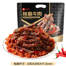 良品铺子牛肉干麻辣牛肉420g四川特色风味蜀香牛肉即食熟食零食