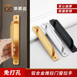 铝合金门把手免打孔明装抽屉衣柜拉手 移动门室内门窗阳台门把手