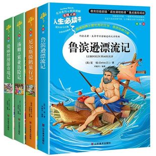 ���꼉����x�n������x���I�dƯ��ӛ��ķ�����v�Uӛ�T�Z����ӛ