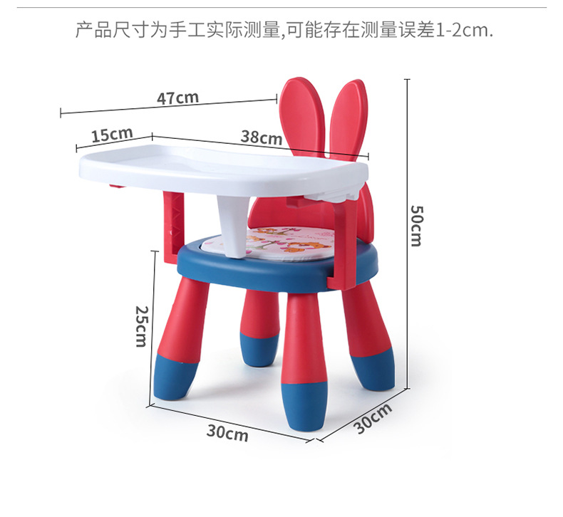 儿童叫叫椅可拆卸多功能宝宝餐椅儿童吃饭椅子塑料靠背家用小板凳详情3
