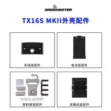 RIOMAER 16S MKII�b������������u�U �S���|�����������