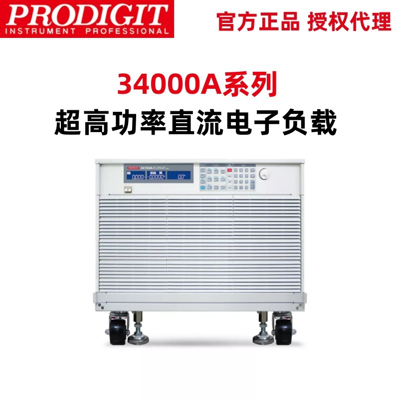 博计3421功率直流电子负载34220A/3422/34230A/3423
