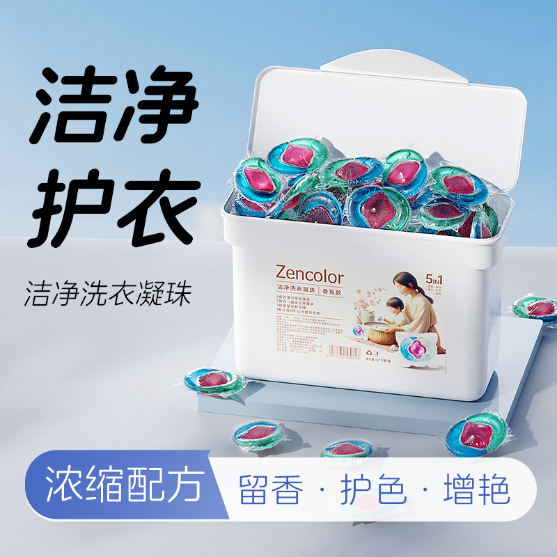 Three-Chamber Aromatic Laundry Detergent Beads with Deodorizing, Stain Removal, Fabric Care, and Scent Locking Beads, Softening Concentrated Laundry Liquid Beads for Wholesale