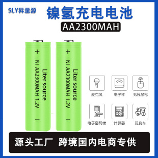 �N��Դ懚�AA��̖��̖5/72300mAh���늳�ԒͲKTV�羳������