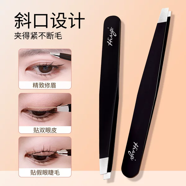 Hisyi Oblique Tweezers, False Eyelash Tweezers, Double Eyelid Stickers, Eyebrow Trimmers, Beard Plucking Multi-Purpose Beauty Tools
