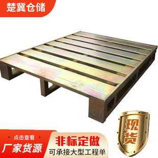 Chuji Customized Stereo Storage Pallet Color Galvanized Metal Pallet Storage Logistics Iron Pallet Cargo Turnover Pallet