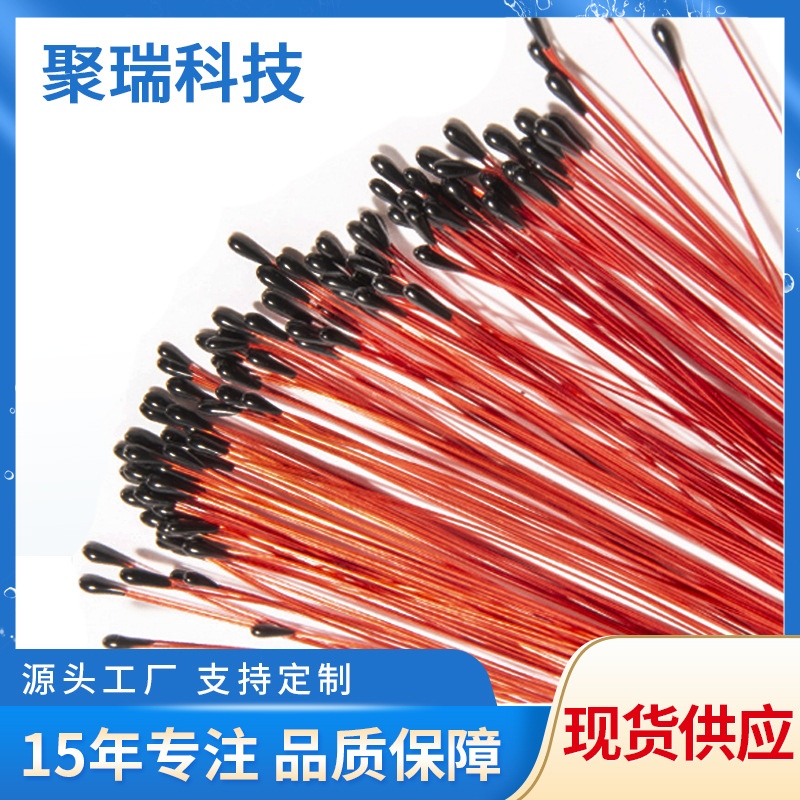 MF52B漆包线热敏电阻B3435 10K 1%温度传感器高精热敏电阻器探头
