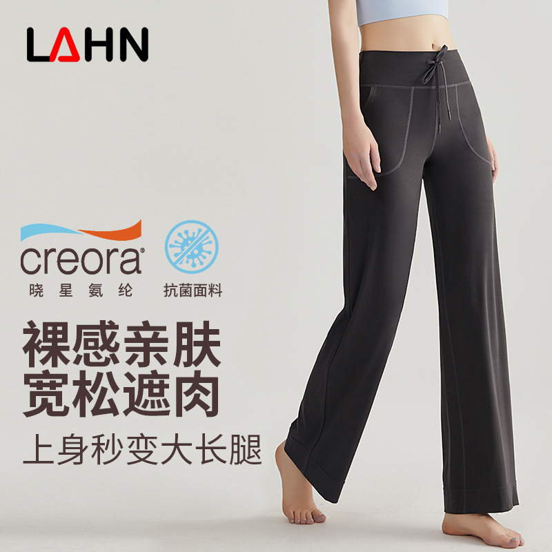 LAHN moda micropantalones pantalones de mujer de nueve puntos de alta sensación casual relajado recto de cintura alta delgada pantalones deportivos de piernas anchas
