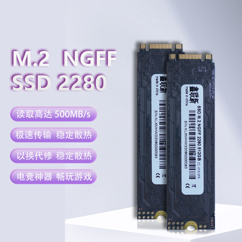 M.2 Sata Solid State Drive 512Gb 1Tb for Desktop Computers and Laptops with Ngff Interface M.2 Sata Solid State Drive 512Gb 1Tb for Desktop Computers and Laptops with Ngff Interface